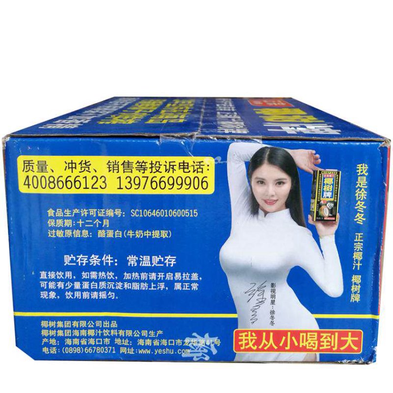 百货店起名:创意与趋势并重,打造独特品牌形象