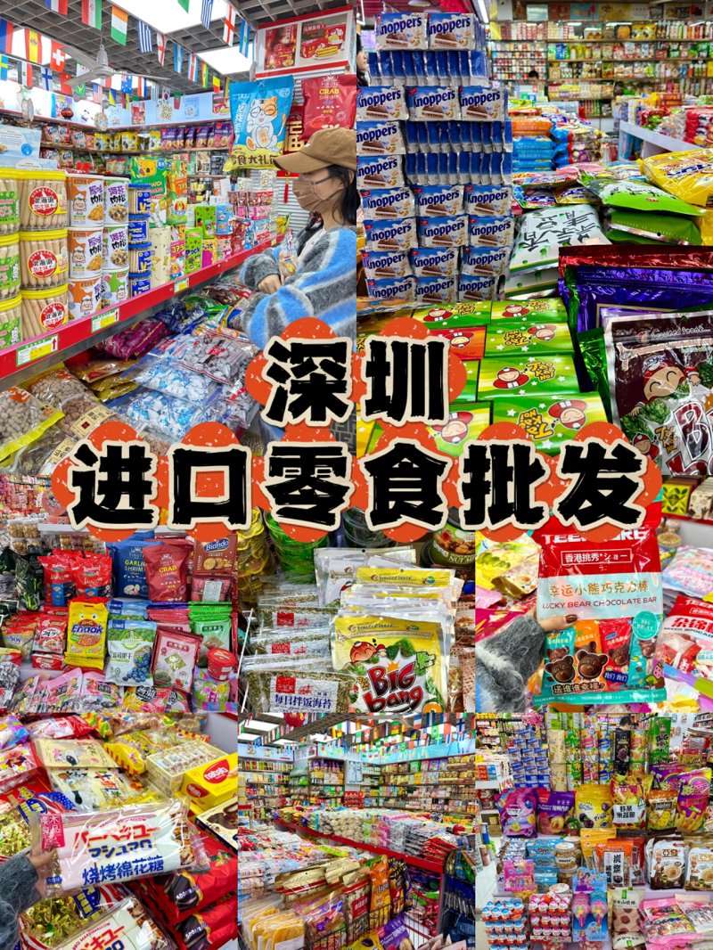 海口市承达锦百货店的日用百货图片攻略