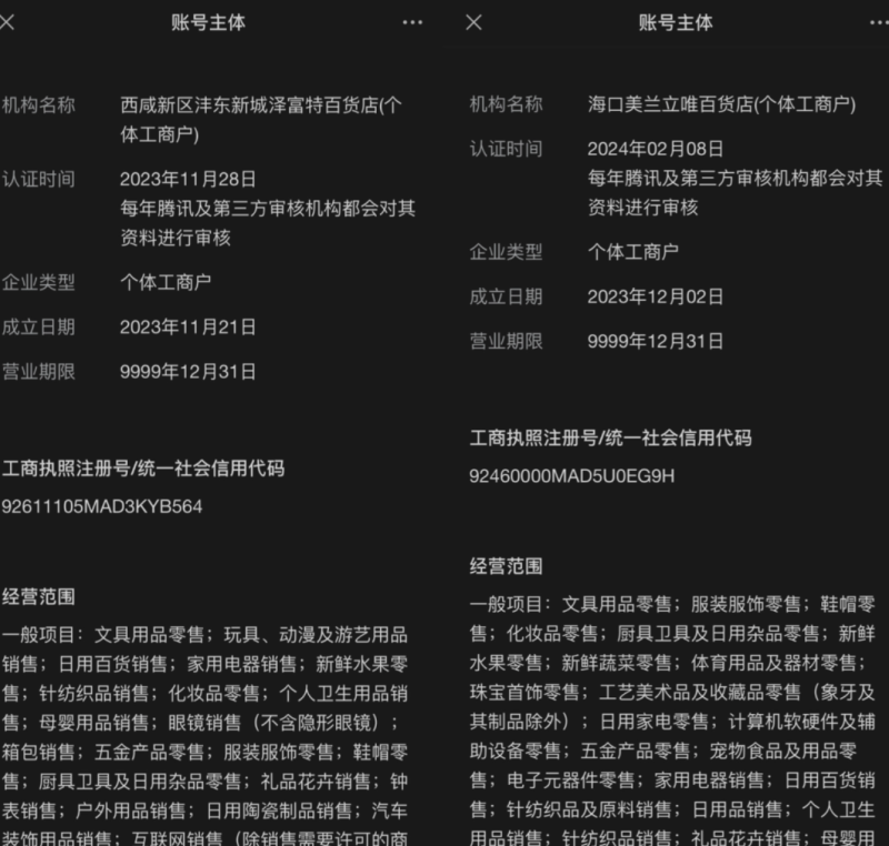 海口市承达锦百货店的日用百货种类繁多,为了帮助您更好地了解和选择商品,我们整理了一份详尽的图文指南。